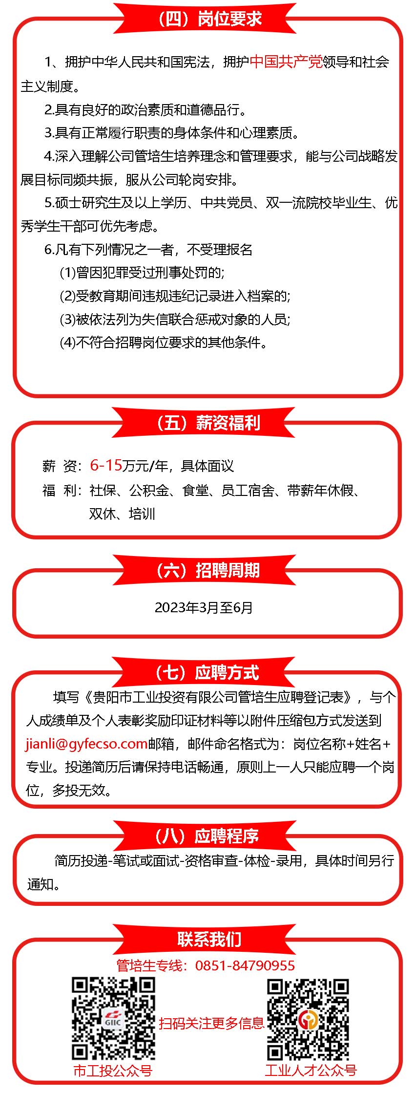 �����ϸ硤(�й�)���ֲ��ٷ���վ